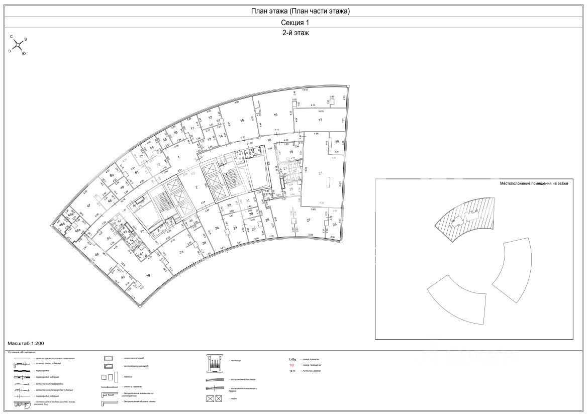 Планировка офиса 1300.1 м², 2 этаж, Бизнес-центр «Лотос»